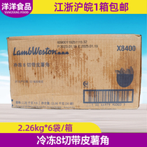 American Lamb Weston X8400 frozen fried original large potato wedges with skin semi-finished product full box commercial