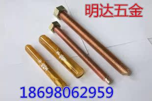 Chemical expansion screw potion Hose bolt drug M8M10M12M14M16M18M20M24M30