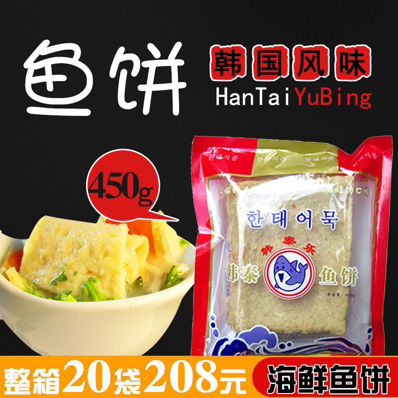 Buy 5 Get 1 Free Korean-Thai Fish Cakes