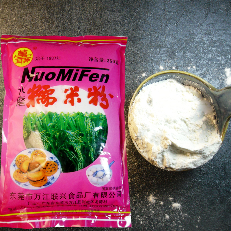 Buy 100 thousand United Glutinous Rice Flour 250g Water mill glutinous rice balls Glutinous Rice Cake Glutinous Rice Cake Making Sauerkraut Mix