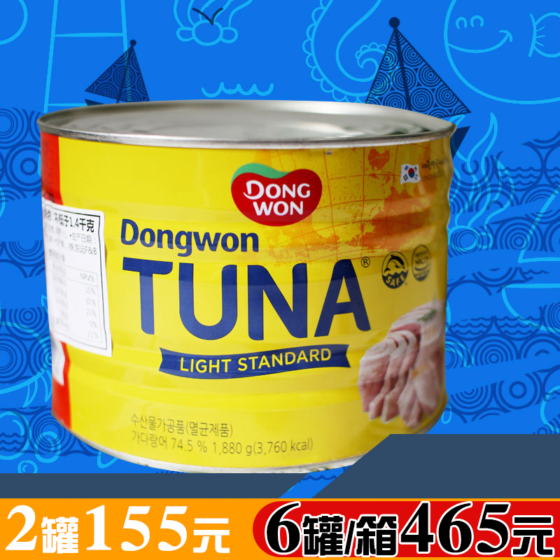 South Korea's East Distant Tuna Canned Fish 1880g Swallow Fish Oil Soaked Canned Convenience Instant Seafood Fish Canned Food