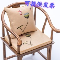 New Chinese red wood sofa cushion cotton linen embroidered with detachable washing chair washer chair tea chair cushion non-slip and set