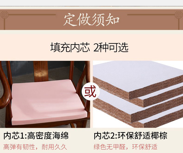 Mahogany sofa đệm Trung Quốc vòng tròn cổ điển Ghế Taishi đệm có thể tháo rời và có thể giặt không trượt 50X40 ghế trà đệm placemat mẫu đệm ghế đẹp
