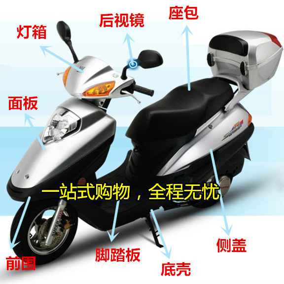 Applicable luxury Yu Rig Car HJ125T-10A C F Panel light box Living room Lamp tail case Insurance Leveraged Plastic Shell