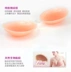 Cô dâu silicone vô hình áo ngực nhỏ ngực dán váy cưới quây dày núm vú siêu mỏng đồ lót áo ngực tàng hình Nắp núm vú