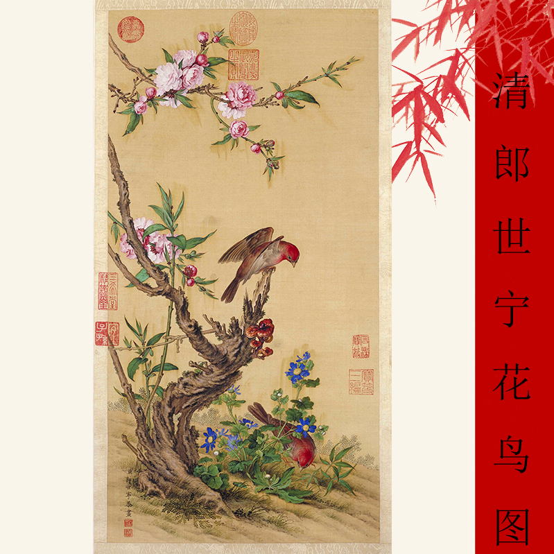 清郎世宁花鸟图40X74绢花鸟画仿古代名画芯高仿绘画风景写意艺术 清郎世宁花鸟图40X74绢花鸟画仿古代名画芯高仿绘画风景写意艺术