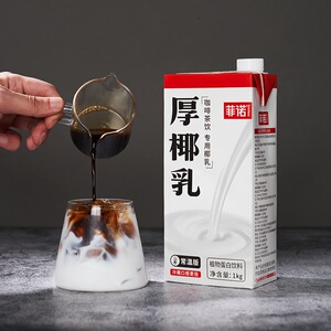 【菲诺】厚椰乳生椰拿铁超值1L*2大瓶