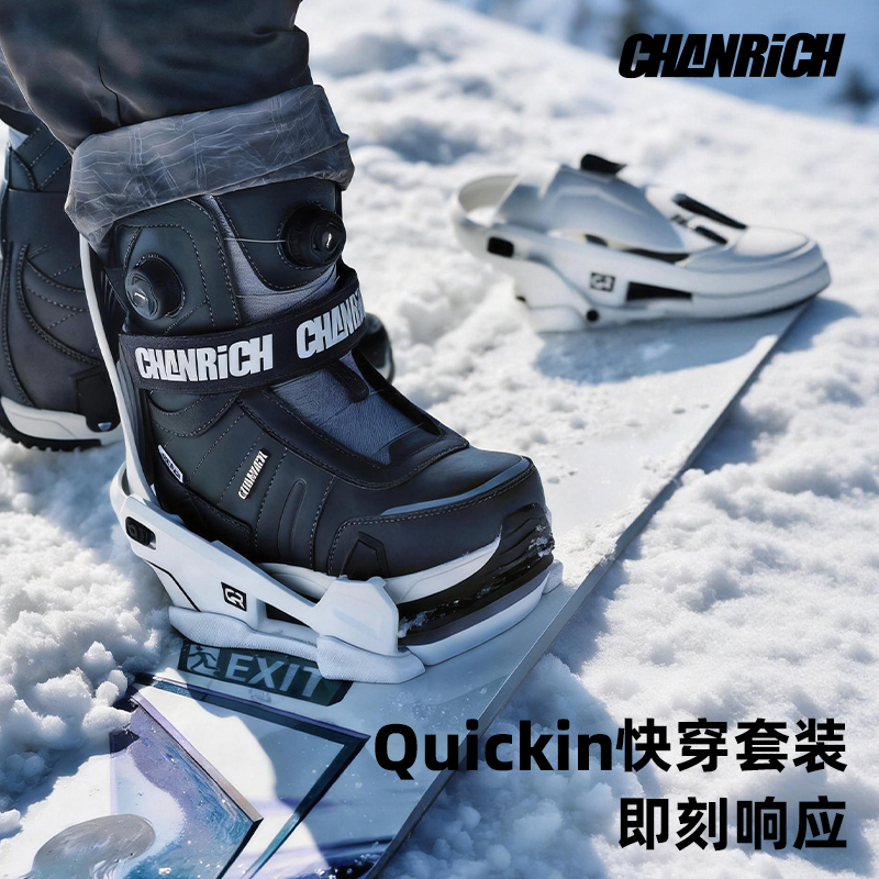 Chanrich Quickin Quick-Wear Snowboard Bindings One-Step Stepon Double Buckle Ski Boots All-In-One Set Chanrich Quickin Quick-Wear Snowboard Bindings One-Step Stepon Double Buckle Ski Boots All-In-One Set