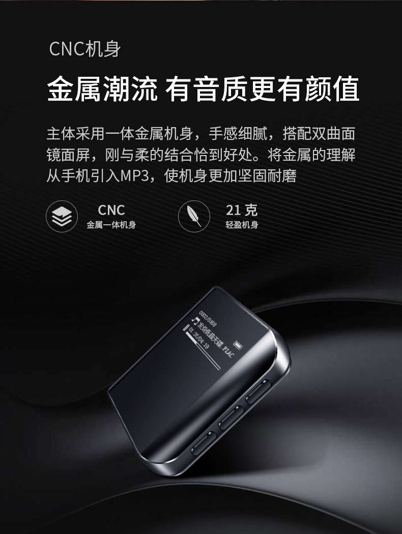Bingjie thể thao mp3 máy nghe nhạc kim loại màn hình mini p3 sinh viên dễ thương chạy clip nhạc Walkman - Máy nghe nhạc mp3 máy nghe nhạc samsung