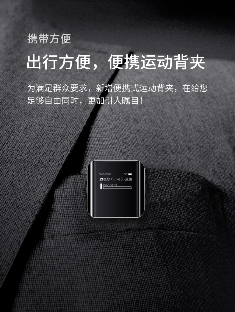Bingjie thể thao mp3 máy nghe nhạc kim loại màn hình mini p3 sinh viên dễ thương chạy clip nhạc Walkman - Máy nghe nhạc mp3 máy nghe nhạc samsung