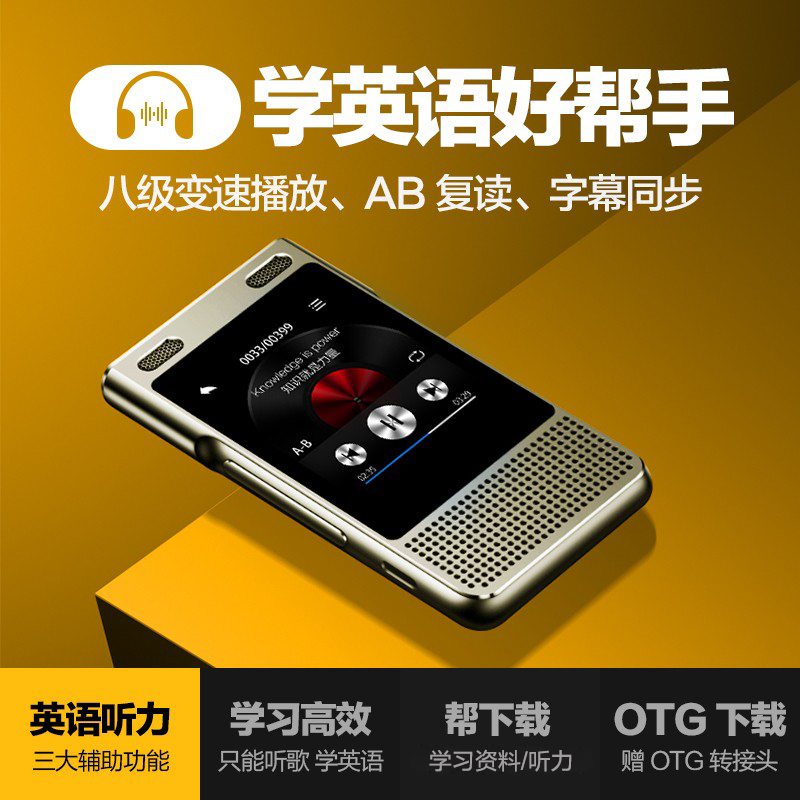 (For learning) Bingjie mp3 English listening Walkman student version high school students special model mini bluetooth mp4 ultra-thin mp5 portable music player listening to songs listening to reading artifact mp6