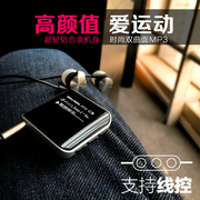 máy nghe nhạc lossless Bingjie thể thao mp3 máy nghe nhạc kim loại màn hình mini p3 sinh viên dễ thương chạy clip nhạc Walkman - Máy nghe nhạc mp3 máy nghe nhạc mp3 sony nw-ws413/gme