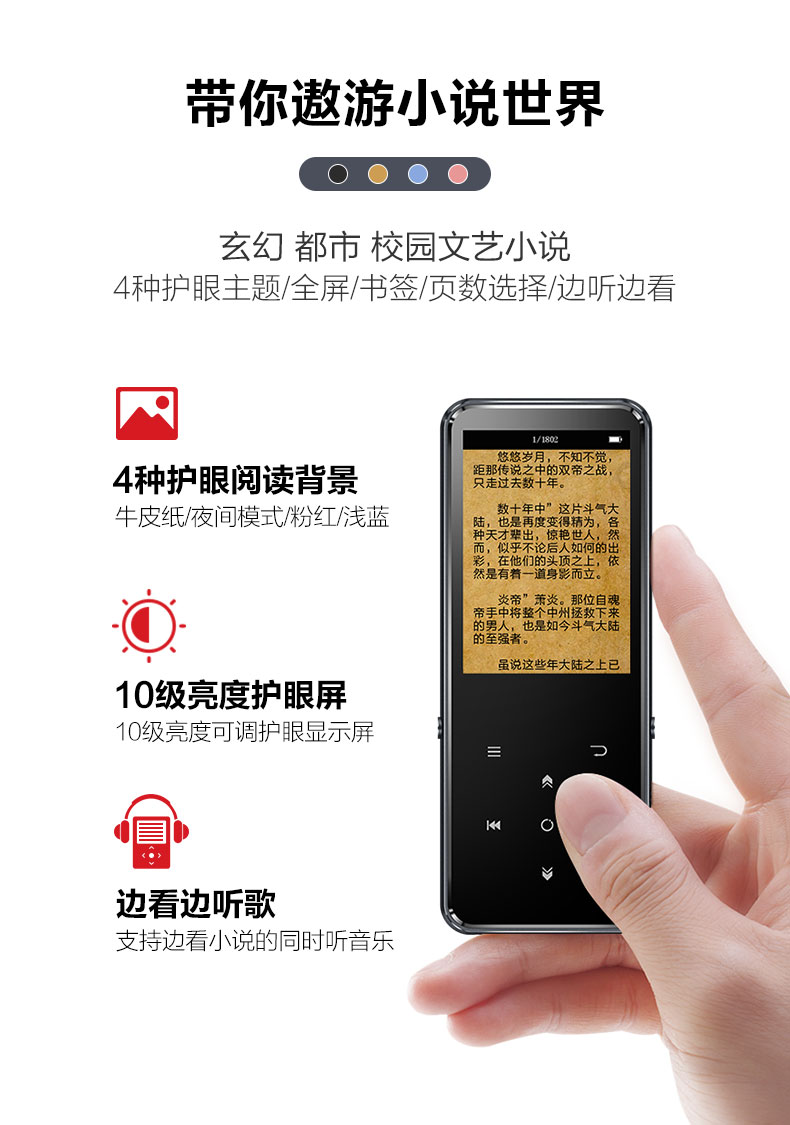 máy nghe nhạc android Máy nghe nhạc mp3 sinh viên Bingjie Bluetooth mp6 Walkman girl 2.4 màn hình cảm ứng lớn siêu mỏng mp4 học nhạc tiếng Anh mp5 máy nghe nhạc cầm tay p4 đọc tiểu thuyết p3 sách điện tử máy nghe nhạc astell&kern