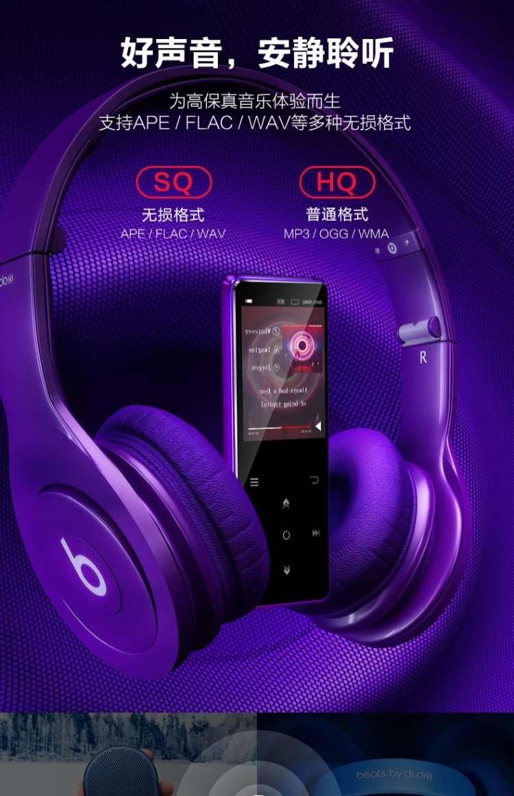 máy nghe nhạc android Máy nghe nhạc mp3 sinh viên Bingjie Bluetooth mp6 Walkman girl 2.4 màn hình cảm ứng lớn siêu mỏng mp4 học nhạc tiếng Anh mp5 máy nghe nhạc cầm tay p4 đọc tiểu thuyết p3 sách điện tử máy nghe nhạc astell&kern