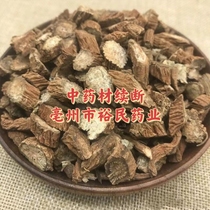 Chuan Duan Traditional Chinese Medicine Official Flagship Store 500g Chuan Duan Chinese Medicinal Herbs Combination Soaked in Water