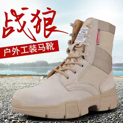 Mid-tube Martin boots men's tall tube canvas short boots locomotive boots khaki tooling boots students sand color outdoor