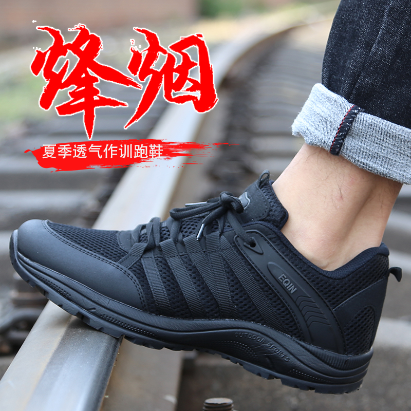 New combat training shoes men and women super light running shoes Summer net surface breathable training hiking low-helping security shoes sports shoes