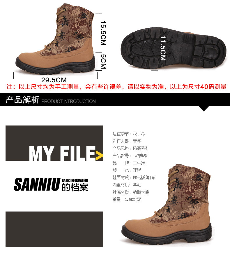 Boots militaires pour homme - chaud - Ref 1398463 Image 10