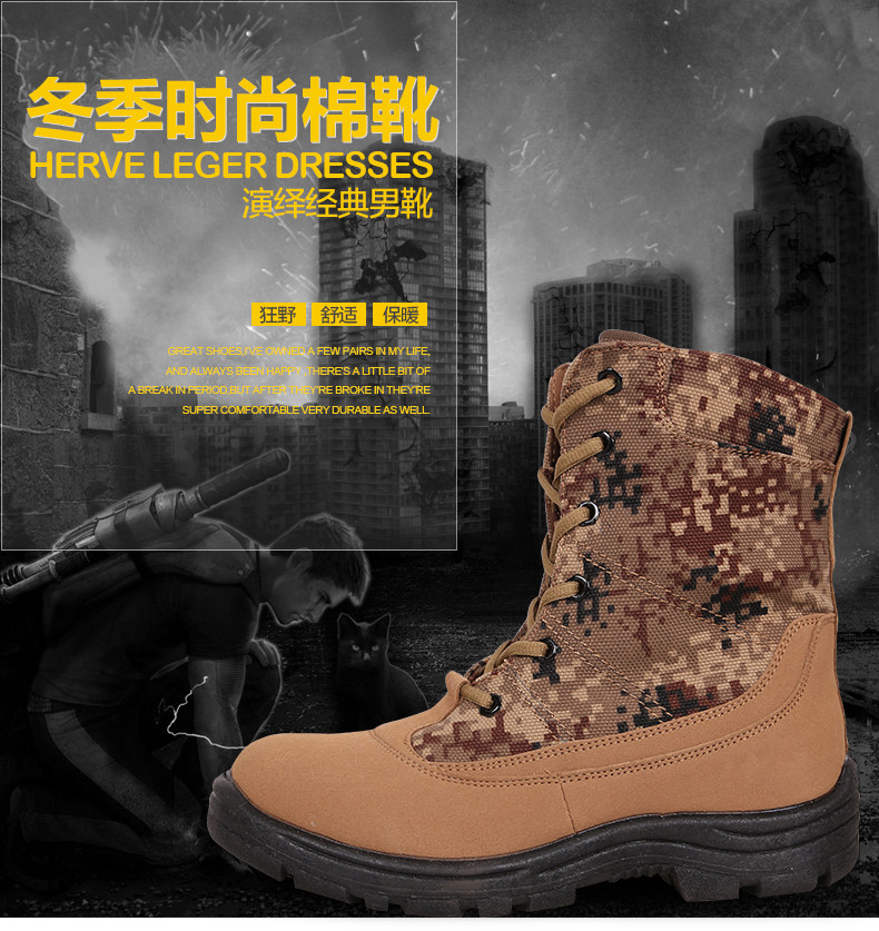 Boots militaires pour homme - chaud - Ref 1398463 Image 7