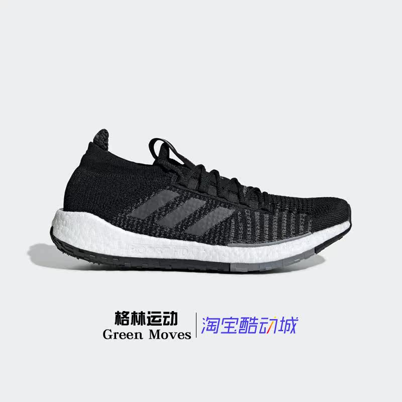Adidas PulseBoost Hd men's breathable comfortable cushioning low-top  running shoes FU7334 7340