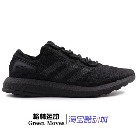 non slip adidas