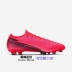 Giày bóng đá nam Nike Vapor 13 Elite FG thoải mái luyện tập thể thao đế thấp AQ4176-606 - Giày bóng đá