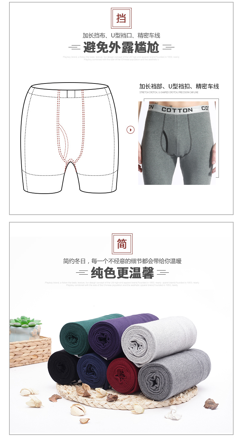 Quần dài nam Qiuku Quần ấm Quần ôm một mảnh Cotton mỏng Phần sinh viên Quần cotton trung niên quần giữ nhiệt nam đá bóng