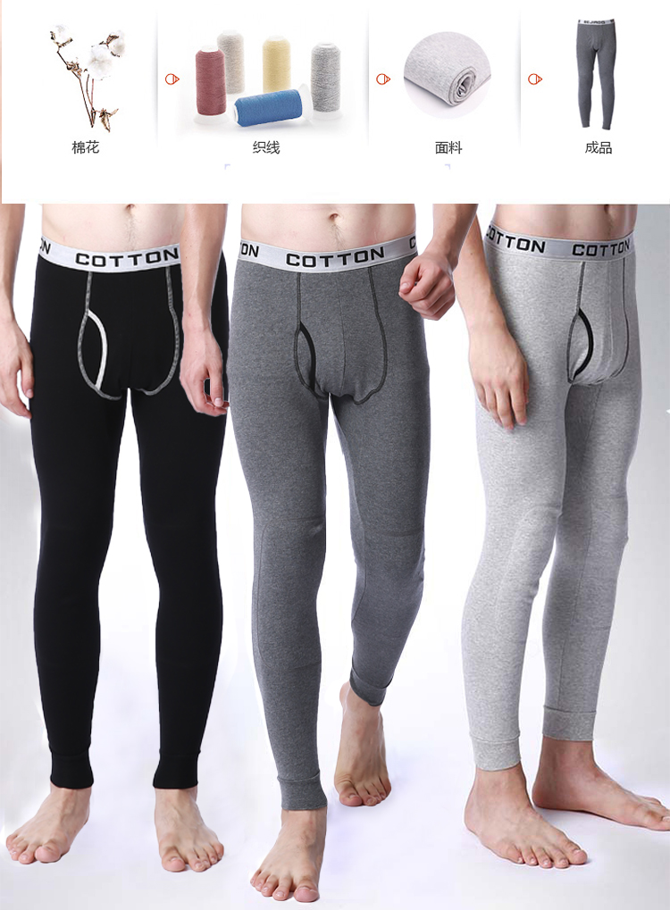 Quần nam ấm mùa thu cotton mỏng phần thanh niên quần lót trẻ trung quần giữ nhiệt cao cấp nam nữ
