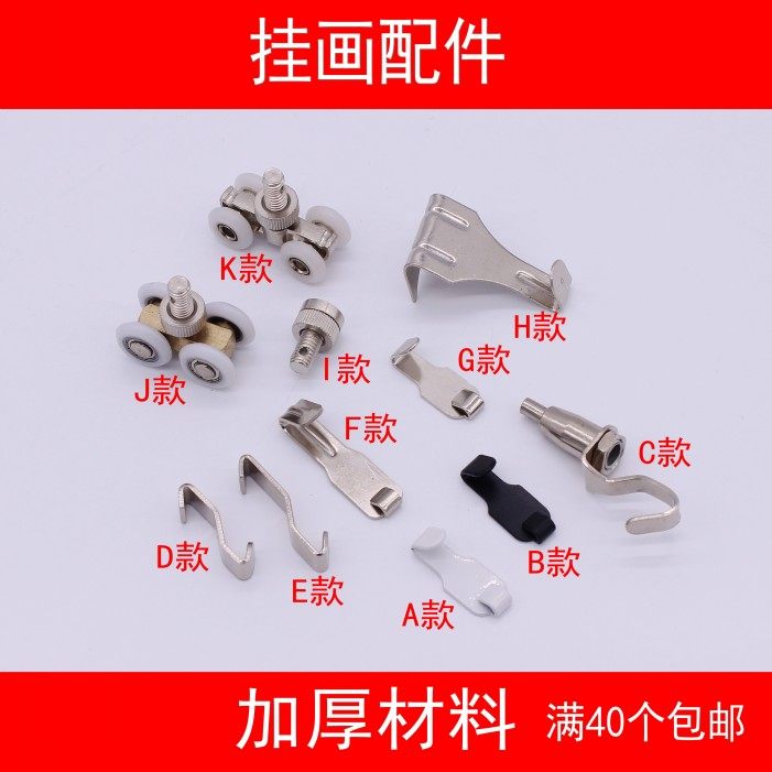 Picture Hanger Track Picture Hanging Hook Picture Hanging Accessories Picture Hanging Hook Pulley Hook Picture Hanging Accessories