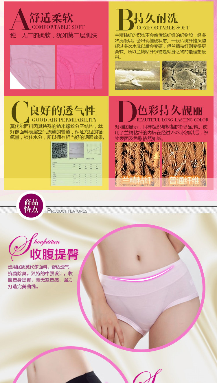 Slip jeunesse N  4 8831 est installé en viscose - Ref 639817 Image 26