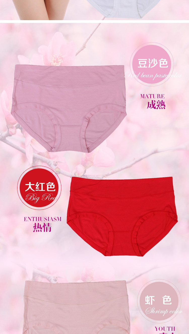 Slip jeunesse N  4 8831 est installé en viscose - Ref 639817 Image 31