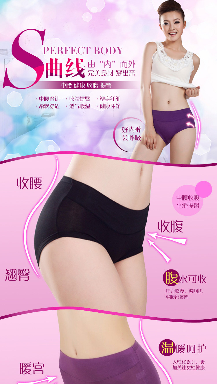 Slip jeunesse N  4 8831 est installé en viscose - Ref 639817 Image 23