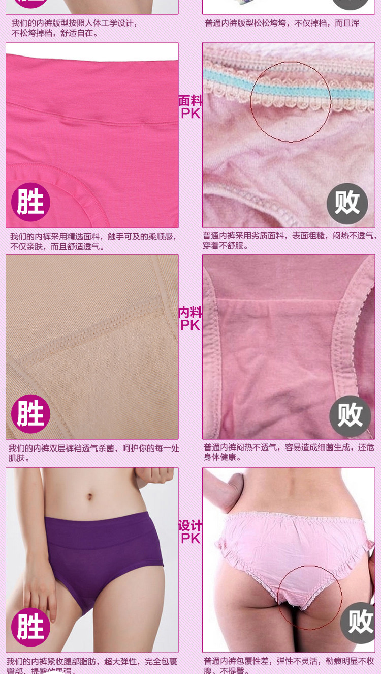 Slip jeunesse N  4 8831 est installé en viscose - Ref 639817 Image 35