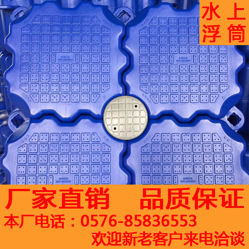 Water boat pontoon Plastic mobile platform Floating pontoon Fishing pontoon Yacht Dragon boat pier Motorboat berth