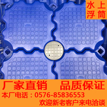 Water boat pontoon Plastic mobile platform Floating pontoon Fishing pontoon Yacht Dragon boat pier Motorboat berth