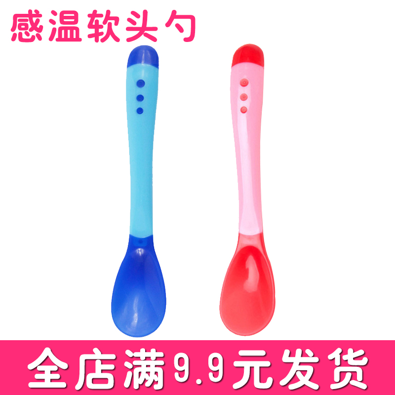 Baby rush temperature change spoon Silicone soft head Children and infants learn to eat non-food training spoon Portable anti-hot