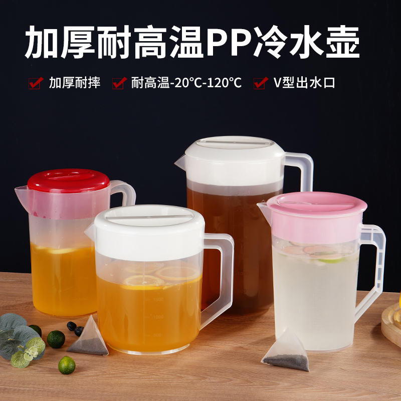 Plastic Cold Water Pot Oversize Cold Water Pot High Temperature Resistant Imported Home Milk Tea Shop With Lid Volume Cup With Scale