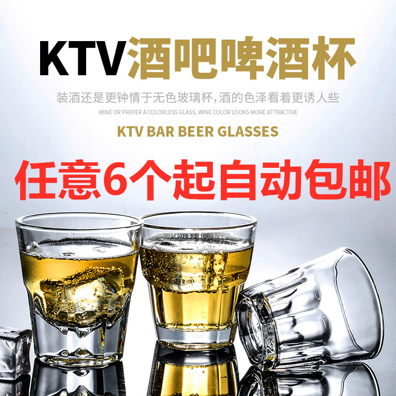 Tempered octagonal glass mug bar KTV special beer mug whiskey mug thickened bottom mug spirits liquor mug