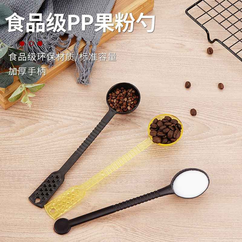 Fruit Powder Spoon Plastic Coffee Bean Spoon Quantity Powder Spoon 8 gr 10 gr Pearl Spoon Milk Tea Shop Small Quantity Spoon Ounces Milk Fine Spoon