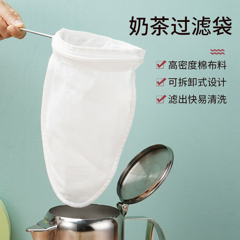 Port Formula Milk Tea Bag Filter Bag Latea Bag Silk Sliding Silk Socks Milk Tea Tool Coffee Strainer Tea Net Small Number Suit