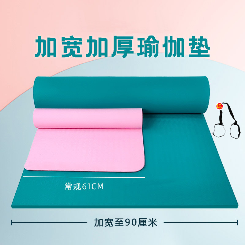 Factory cleaning Beginners Yoga mat adult anti - skid dance mat custom mat widening and thickening