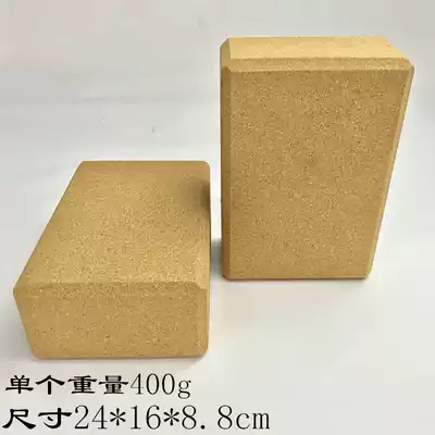 Cork yoga brick children's dance yoga aids Cork dance yoga practice brick