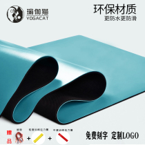 {Free custom logo from one piece} Natural rubber PU non-slip Micro blemish yoga mat for men and women professional yoga