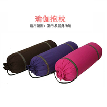 Yoga pillow AIDS buckwheat pillow pillow pillow waist cervical spine column pregnant woman pillow skin-friendly high support