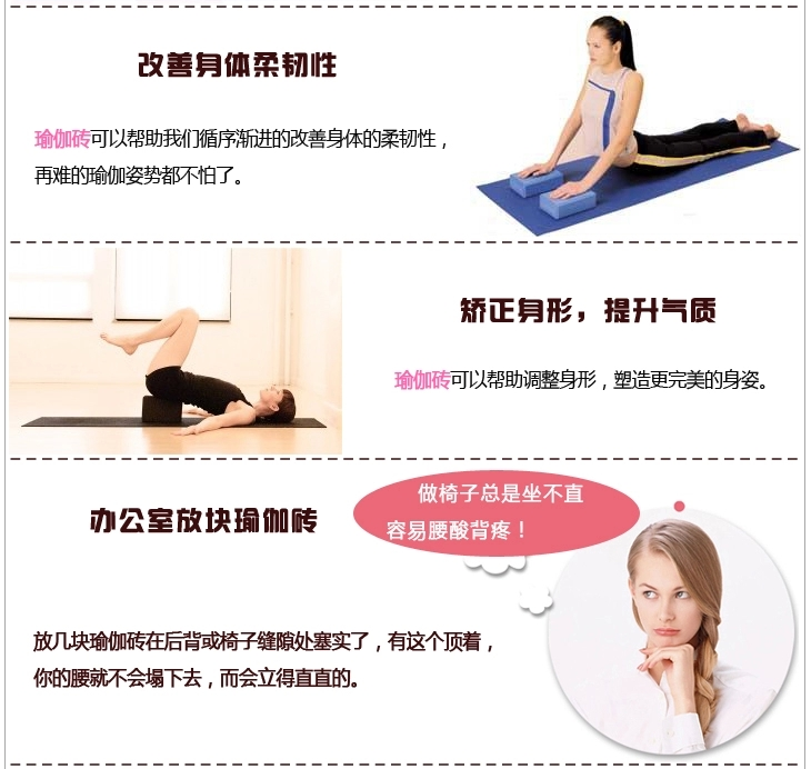 Di chuyển nhà máy giải phóng mặt bằng-thân thiện với môi trường và không mùi mật độ cao yoga gạch yoga gối phụ trợ tập thể dục trẻ em nhảy mềm mở gạch tham tap yoga
