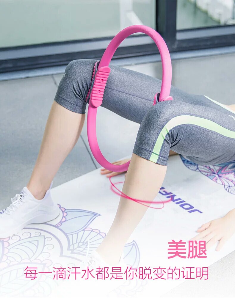 Non-slip and wear-resistant Pilates ring yoga ring thin thigh thin back thin shoulder yoga beginner breast beauty magic circle