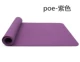 Xác thực băng nứt không mùi chống trượt trẻ em mới bắt đầu nhảy yoga mat tập thể dục chăn tùy chỉnh kích thước in logo