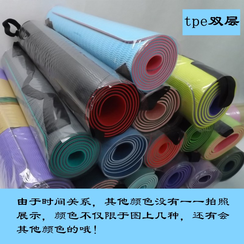 Di chuyển nhà máy giải phóng tpe nhỏ yoga mat mat mat vô vị chống trượt giữ tập thể dục mat yoga studio khiêu vũ lớp quan ao tap yoga