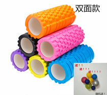 End of the year clearance 33cm hollow yoga Post thin leg foamroller stick Yu depth massage stick to send massage ball