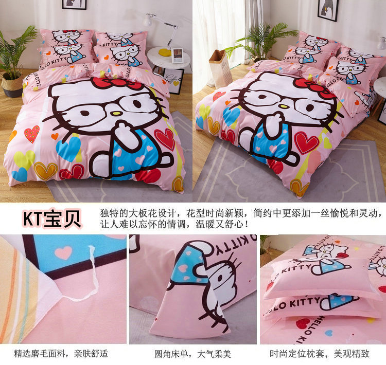 Đến giờ ấm áp của chúng tôi, Tình huống, cùng một chiếc giường, bộ bốn mảnh, Doraemon, phim hoạt hình bông, mèo leng keng - Bộ đồ giường bốn mảnh chăn ga gối đệm cute